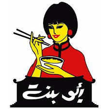 ارز ابو بنت