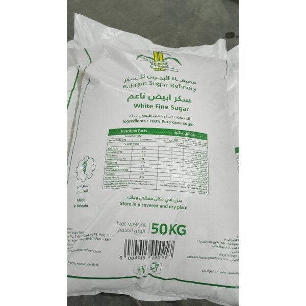 سكر بحريني 50 كيلو ناعم